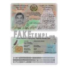 Afghanistan fake identity card photoshop template PSD