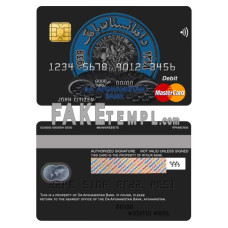 Afghanistan Da bank fake mastercard photoshop template PSD