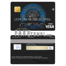 Afghanistan Da bank debit fake visa card photoshop template PSD