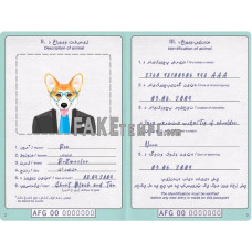 free Afghanistan dog (animal, pet) passport PSD download template