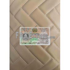 Afghanistan fake identity card photolook template PSD,scan and photo-realistic look