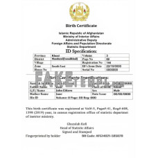 Afghanistan fake vital record birth certificate photoshop template PSD, version 2