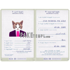 free Algeria cat (animal, pet) passport PSD download template