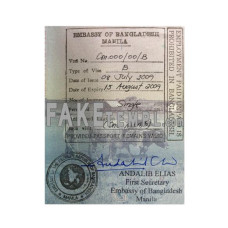 Bangladesh fake stamp tourist visa photoshop template PSD