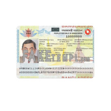 Bangladesh fake entry visa photoshop template PSD