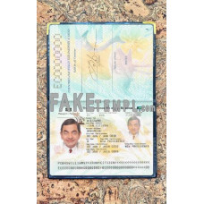 Bahamas fake passport photolook template PSD, scan and photo-realistic look