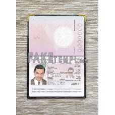 Bahrain fake passport photolook template PSD, scan and photo-realistic look