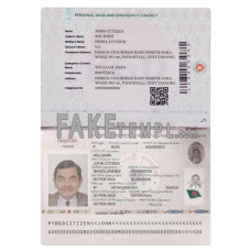 Bangladesh fake standard passport photoshop template PSD, (2020 – present), version 2