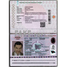 Bangladesh fake standard passport PSD, (2020 – present)