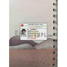 Bangladesh national fake identity card photolook template PSD,scan and photo-realistic look