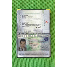 Bangladesh fake passport photolook template PSD, scan and photo-realistic look 2013 - 2019