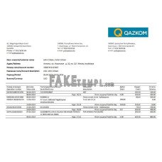 Kazakhstan Qazkom fake bank statement Word and PDF template