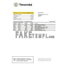 Russia Tinkoff fake bank statement Word and PDF template(in Russian)