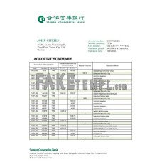 Taiwan Cooperative fake bank statement Word and PDF template