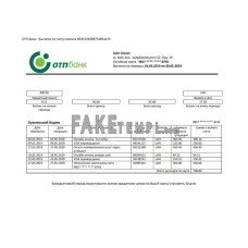 Ukraine OTP fake bank statement Word and PDF template