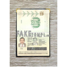 Bolivia fake passport photolook template PSD, scan and photo-realistic look