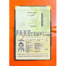 Brunei fake passport photolook template PSD, scan and photo-realistic look