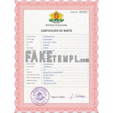 Bulgaria fake birth certificate photoshop template PSD 