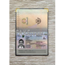 Burundi fake passport photolook template PSD, scan and photo-realistic look 2019 - present