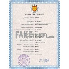 Burundi fake vital record death photoshop certificate PSD