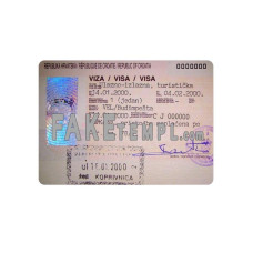 Croatia fake travel visa photoshop template PSD