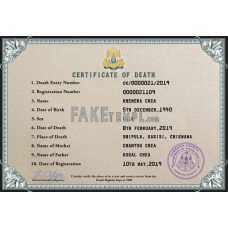 Cambodia fake vital record death photoshop certificate PSD