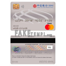 China Citic Bank Corp bank fake mastercard debit card photoshop template PSD