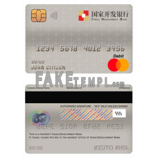 China Development bank fake mastercard debit card photoshop template PSD