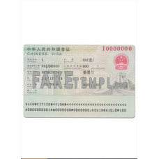 China fake tourist visa photoshop template PSD