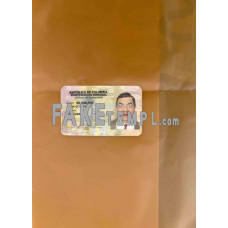 Colombia fake ID card (2010-2020) photolook template PSD,scan and photo-realistic look