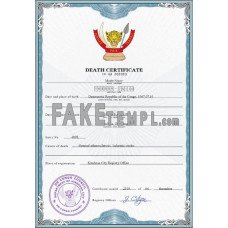 Congo (Democratic Republic of the Congo) fake vital record death photoshop certificate PSD