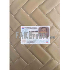 Costa Risa fake identity card photolook template PSD,scan and photo-realistic look