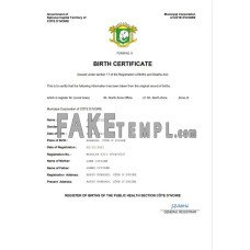 Cote d’Ivoire vital record fake birth certificate Word and PDF template