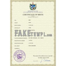 Cuba fake vital record birth certificate photoshop template PSD