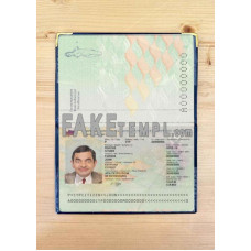 Cyprus fake passport photolook template PSD, scan and photo-realistic look