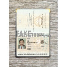 Cyprus fake passport photolook template PSD, scan and photo-realistic look