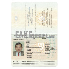 Cyprus fake passport photoshop template PSD, version 2