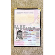 Czech fake passport photolook template PSD, scan and photo-realistic look