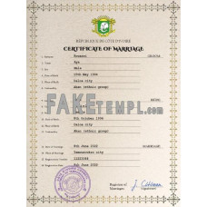 Côte d’Ivoire fake marriage certificate photoshop template PSD 