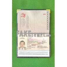 Denmark fake passport photolook template PSD, scan and photo-realistic look