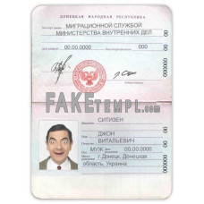 Donetsk People’s Republic fake passport photoshop template PSD