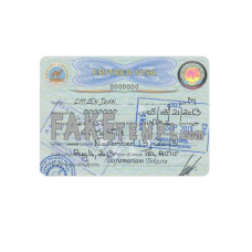 Eritrea fake travel visa photoshop template PSD