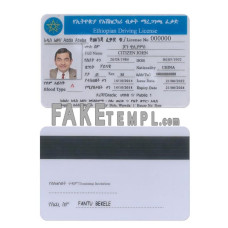 Ethiopia fake driving license photoshop template PSD