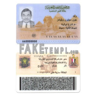 Egypt  fake identity card photoshop template PSD