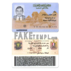 Egypt  fake identity card photoshop template PSD