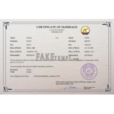 Eritrea fake marriage certificate photoshop template PSD 