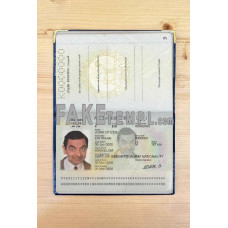 Eritrea fake passport photolook template PSD, scan and photo-realistic look