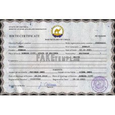 Eritrea fake vital record birth certificate photoshop template PSD 