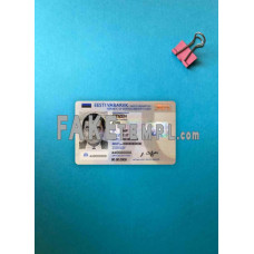 Estonia fake identity card photolook template PSD,scan and photo-realistic look