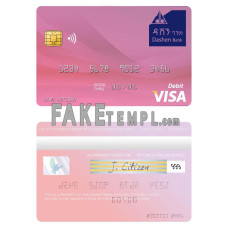 Ethiopia Dashen Bank visa debit fake credit card photoshop template PSD